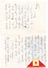 Spanien  Soldatenbrief 3.8.1939 Madrid Flugpost Nach Zürich - Lettres & Documents