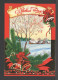 2007 Belarus. Postcard. Greeting Card, New Year, Jingle Bells, Snow-covered Village, Kalina 1703-07 - Belarus