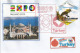 TURQUIE, Lettre Du Pavillon TURC A L'EXPO UNIVERSELLE MILAN 2015, Avec Timbre Turquie + Tampons Du Pavillon - 2015 – Milan (Italy)