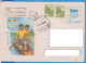 REGISTERED LETTER INFLATION STAMPS   ROMANIA STATIONERY - Altri & Non Classificati