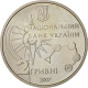 Monnaie, Ukraine, 2 Hryvni, 2007, Kyiv, SPL, Copper-Nickel-Zinc, KM:444 - Oekraïne