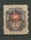 ESTLAND ESTONIA 1919 Judenitch North West Army In Estonian Territory Michel 10 MNH - North-West Army