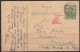 8135. Yugoslavia 1946 Occupational Card, Used Too Late And Traveled 25.XI.1946. - Briefe U. Dokumente