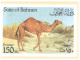 (365) State Of Bahrain - Camel - Chameau - Bahreïn