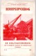 Brochure Handboekje - Beroepsopvoeding - Houtnijverheden Belgie - Febelhout 1950 - Andere & Zonder Classificatie