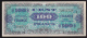 BILLET TRESOR 100 FRANCS FRANCE 1945 Série 7 - 0 épinglage, Pli Vertical Peu Marqué (2 Scan) 5 - 1945 Verso France