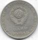 1 ROUBLE 1967 - Russie