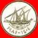 § SHIP: KUWAIT &#9733; 50 FILS 1401-1981! LOW START &#9733; NO RESERVE! Jaber III (1977-2006) - Kuwait