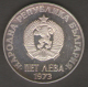 BULGARIA 5 LEBA 1973 AG SILVER - Bulgaria