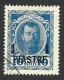 Russia, Offices In Turkey,  1 Pi. On 10 K. 1913, Sc # 217, Mi # 65, Used - Turkish Empire