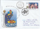 CHILDRENS, LICURICI PUPPETS THEATRE, COVER STATIONERY, ENTIER POSTAL, OBLIT FDC, 2005, MOLDOVA - Puppets