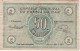 BILLETE DE 50 CENTIMOS DEL CONSELL MUNICIPAL DE PREMIA DE MAR DEL AÑO 1937 (SELLO SECO)  (BANKNOTE) - Otros & Sin Clasificación