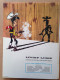 Delcampe - BD Lucky Luke - Le Magot Des Dalton - Morris (E.O.) - Lucky Luke