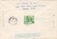 # BV 2706  WILD BIRD, ANIMALS, 1971, COVER STATIONARY, SENT TROUGH MAIL, ROMANIA - Ganzen