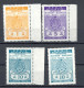 Yugoslavia - Bosnia&Herzegovina - Around 1950, Revenue Stamps 'Kotor Varos', MNH / 2 Scans - Nuovi