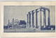 Grèce Grecce - Athènes Meilleurs Voeux 1952 Charalambos Xanthos Représentant Commerce Carte Double - Greece