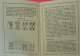 1960 Livret Librito Juegos De Solitario Espanoles Jeu De Cartes  14.3x10.7cms 120 Pages Editor Fournier Vitoria Espagne - Autres & Non Classés