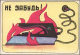 USSR. 1987. Tadjikistan. Iron. Fer à Repasser. Fire Safety - Small : 1981-90