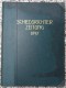 SCHIEDSRICHTER ZEITUNG 1937 (FULL YEAR, 24 NUMBER), DFB  Deutscher Fußball-Bund,  German Football Association - Libri