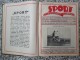 SPORT ILUSTROVANI TJEDNIK 1924 ZAGREB, FOOTBALL, SKI, MOUNTAINEERING ATLETICS, SPORTS NEWS  (FULL YEAR, 48 NUMBER) - Books