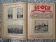 Delcampe - SPORT ILUSTROVANI TJEDNIK 1924 ZAGREB, FOOTBALL, SKI, MOUNTAINEERING ATLETICS, SPORTS NEWS  (FULL YEAR, 48 NUMBER) - Libri