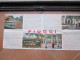 Brochure Turistica FIUGGI Lazio Formato Cm 22 X Cm 48 Con Foto - Europe