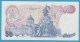 THAILAND 50 BAHT ND (1985-1996)  P# 90b  SERIAL# 2B  Sign.62  - UNC - - Thaïlande