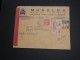 ESPAGNE - Enveloppe Commerciale De Barcelone Pour La France En 1937 Avec Censure - A Voir - L 2897 - Marques De Censures Républicaines