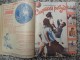 JUGOSLOVENSKA SPORTSKA REVIJA,1939,1940,1941 FOOTBALL, SPORTS NEWS FROM THE KINGDOM OF YUGOSLAVIA, BOUND 28 NUMBERS - Livres