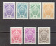 Yugoslavia - Croatia - Around 1950, Revenue Stamps ´Vrlika´ / 2 Scans - Autres & Non Classés