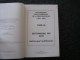 DICTIONNAIRES ENCYCLOPEDIQUES DE LA PHILATELIE BELGE T 2B Arts Autres Que L´ Architecture Timbre Poste Stamp - Autres & Non Classés