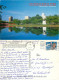 International Park, Huntsville, Alabama, United States US Postcard Posted 1998 Stamp - Huntsville