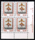 DDR 1989, Michel# 3303 - 3305 ** Mit DV - Used Stamps