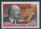 9964 Russia USSR Personality Lenin Vessel Electricity Science Map MNH ERROR (1 Stamp) - Lenin