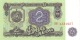 BULGARIA 2 &#x41B;&#x415;&#x412;&#x410; (LEVA) 1974 P-94a UNC [BG094a] - Bulgaria