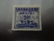 Timbre Chine China - Unused Stamps