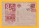 RUSSIE - PROPAGANDE - 1923-1991 - Carte Postale - Entier Postal  10 Kon Rouge + 5 Kon Brun 1931 - ...-1949