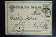 Russia  Postcard Mi Nr P5 From Kalish Poland To Leipzig Germany 1881 Receiving Cancel Leipzig - Interi Postali