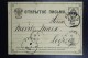 Russia  Postcard Mi Nr P5 From Kalish Poland To Leipzig Germany 1881 Receiving Cancel Leipzig - Stamped Stationery