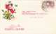 MEXICO 1957 - 1.20 $ Auf Weihnachtspostkarte Gel.m.Flugpost N.Bad Rothenfelde - Mexico