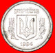 § ALUMINIUM: Ukraine (ex. The USSR, Russia) &#9733; 2 KOPECKS 1994! LOW START &#9733; NO RESERVE! - Ukraine