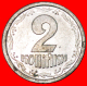 § ALUMINIUM: Ukraine (ex. The USSR, Russia) &#9733; 2 KOPECKS 1994! LOW START &#9733; NO RESERVE! - Ukraine