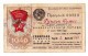 Victory Parade Moscow 1946 ISKAZNICA, ID CARD FRANJO RUPNIK, STADION DINAMO - Andere & Zonder Classificatie