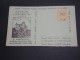 FRANCE  - Timbre De Grêve De Saumur Sur Devant D ' Enveloppe En 1953 - A Voir - L  3644 - Documents