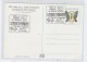 S. Tome E Principe PARTICIPATION UPU CONGRESS HAMBURG POSTCARD 1984 - WPV (Weltpostverein)