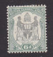 British Central Africa, Scott #48, Mint Hinged, Coat Of Arms, Issued 1897 - Nyassaland (1907-1953)