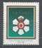 Canada 1992. Scott #1446 (MNH) Order Of Canada, 25th Anniv. - Neufs