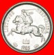 * CHASE: Lithuania (ex. USSR, Russia)  1 LIT 1925 SILVER! LOW START  NO RESERVE! - Lithuania