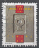 Canada 1999. Scott #1799 (U) Quebec Bar Assoc., 150th Anniv. *Complete Issue* - Used Stamps