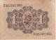 BILLETE DE 1 PTA DEL AÑO 1948 SERIE E - DAMA DE ELCHE  (BANKNOTE) (agujeros) - 1-2 Peseten